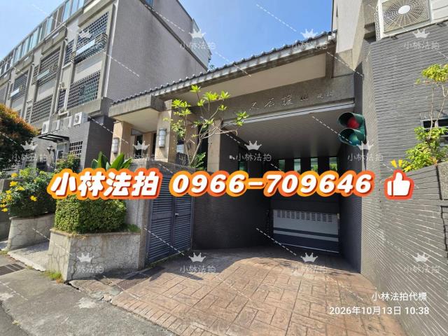 北屯透天法拍-2