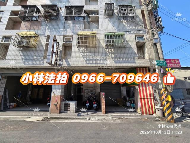 神岡華廈拍賣-3