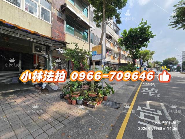 豐原甲種工業透店法拍-1