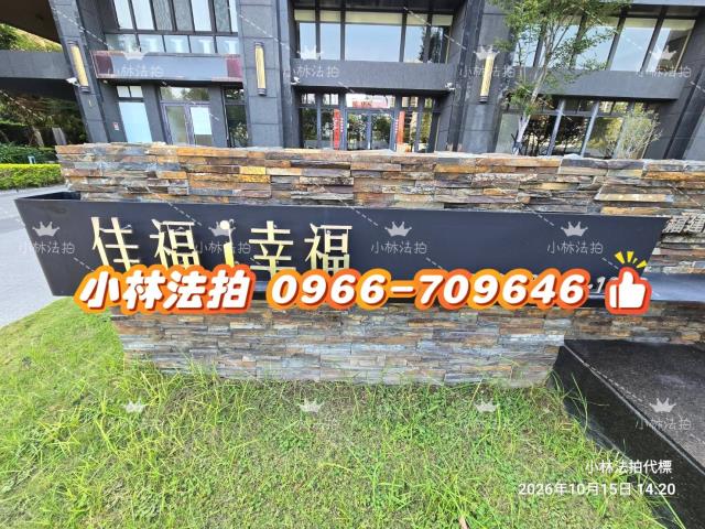 台中法拍大樓-3