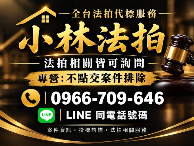 大雅透天法拍-2